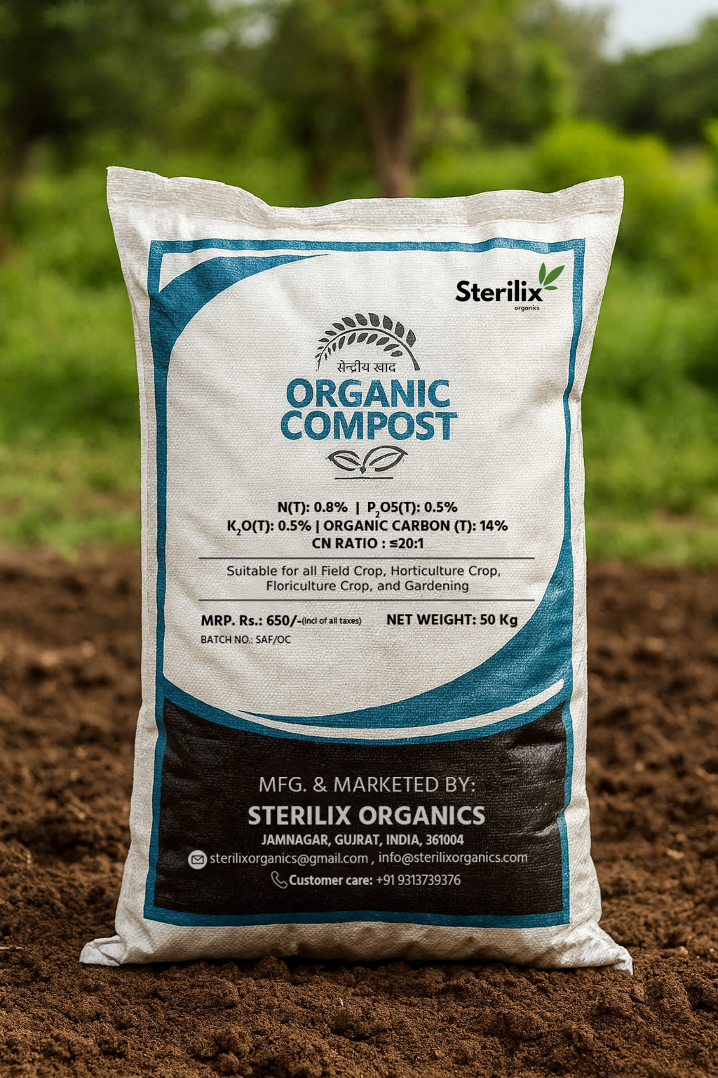 Organic Compost