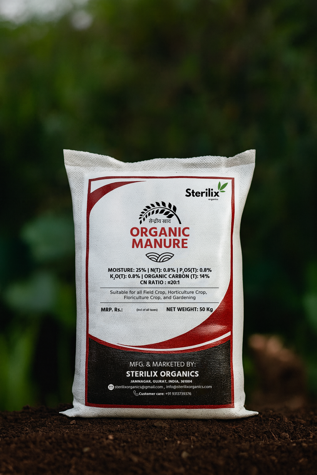 Organic Manure